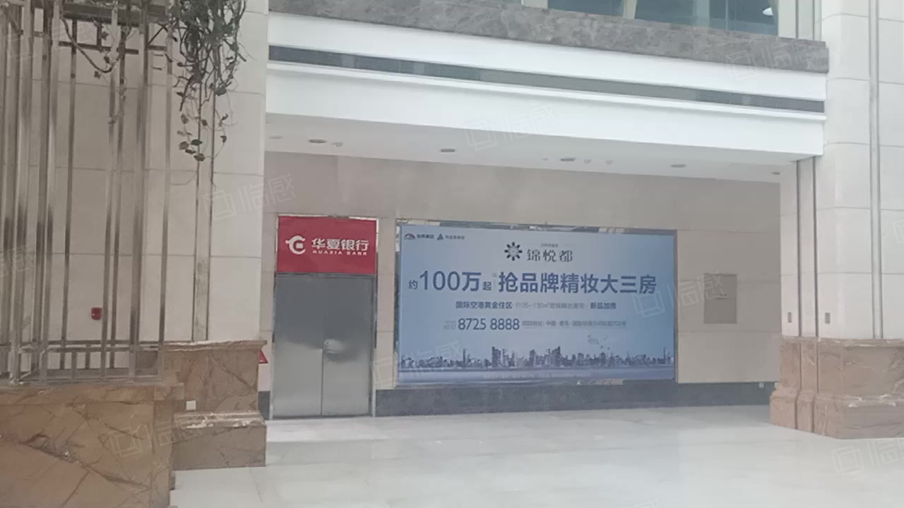 银盛泰国际商务港 