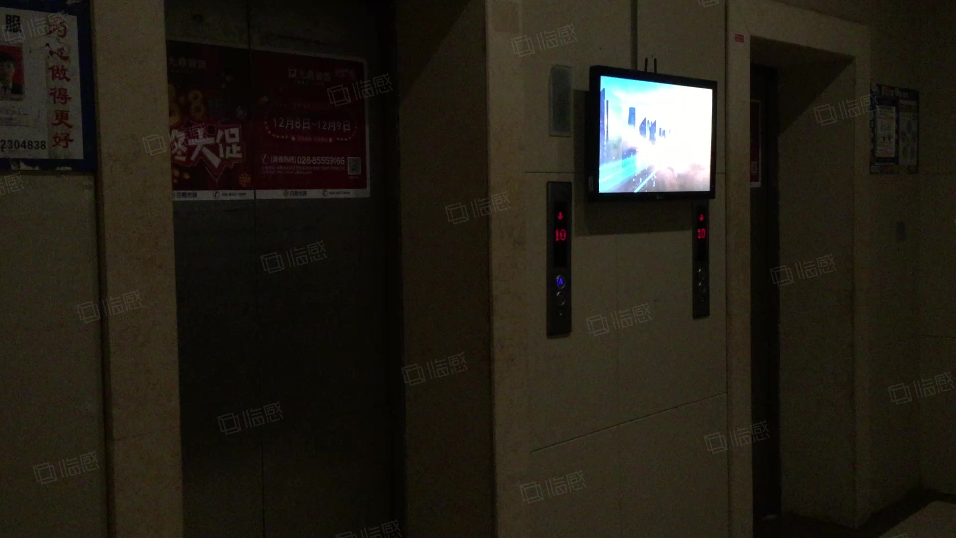 东立国际广场写字楼 