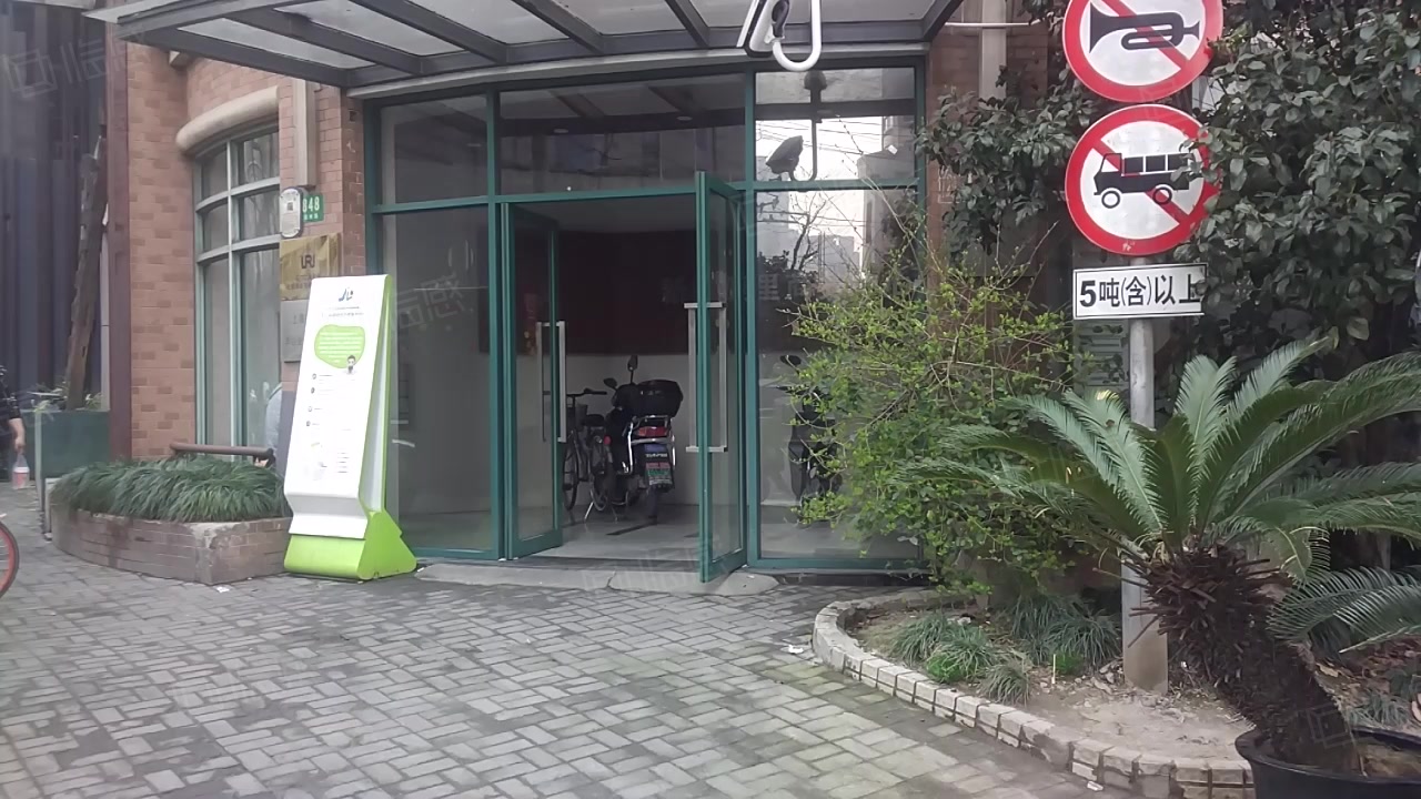 新福康里商务中心 