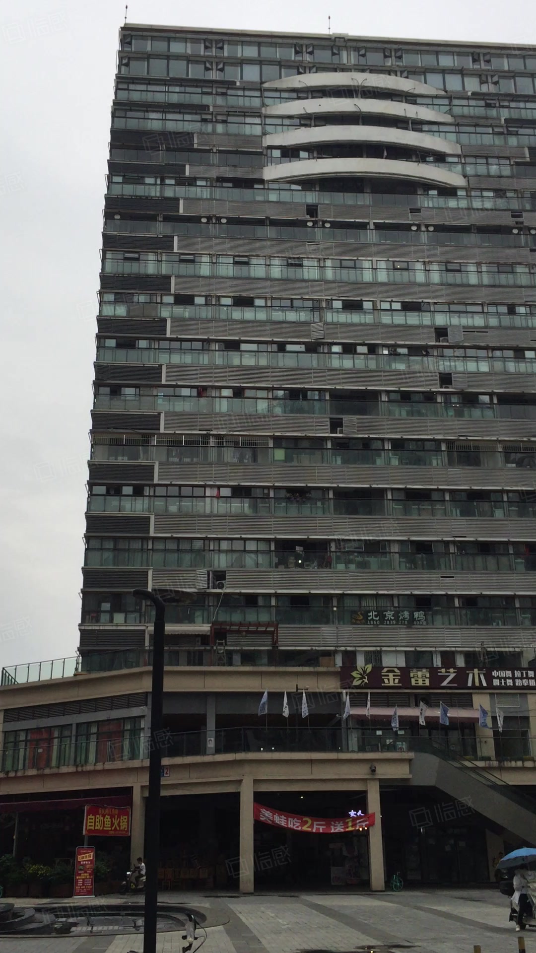 蓝光空港国际城七期 