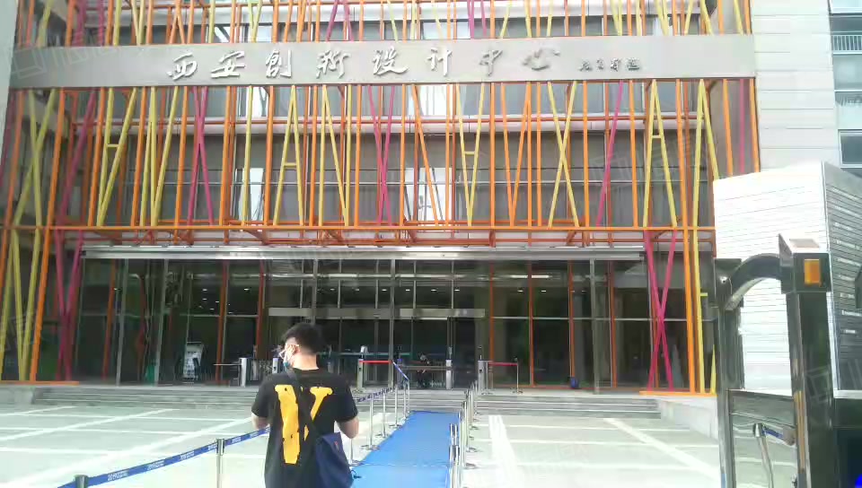西安创新设计中心大楼 