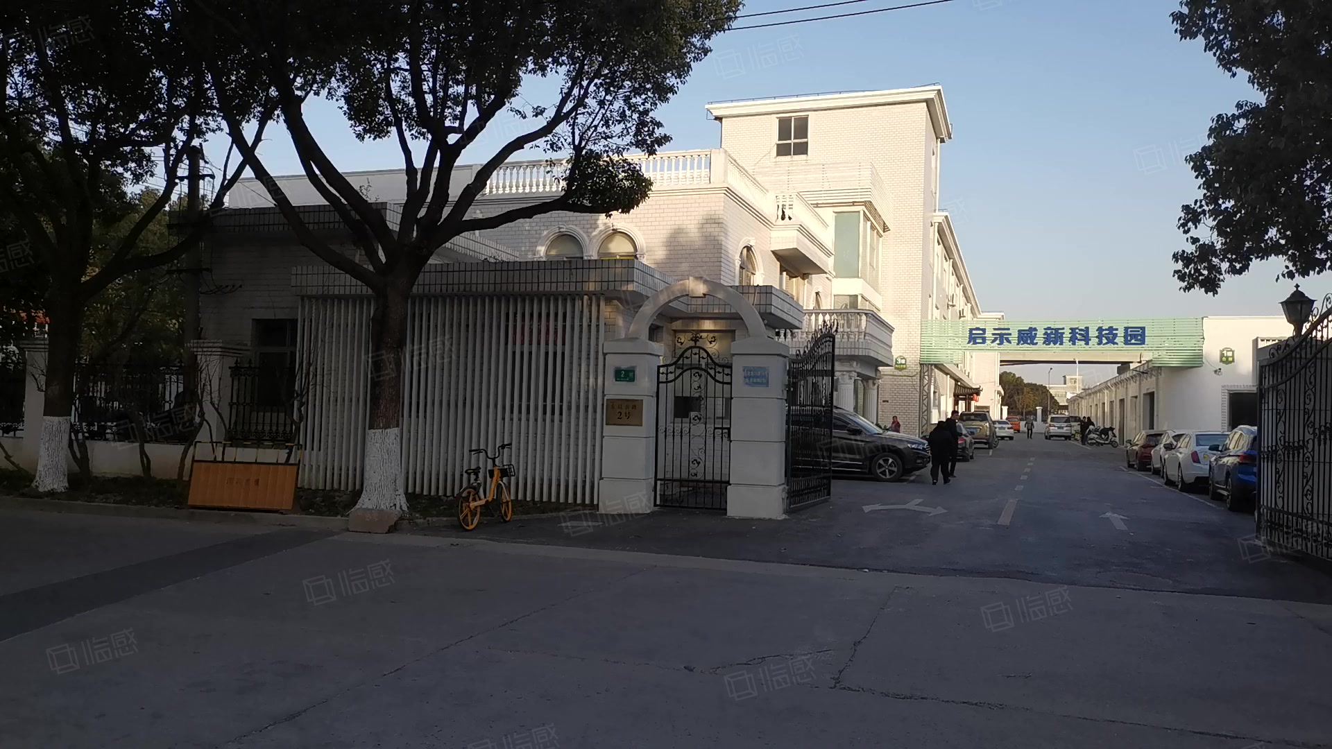 启示威新科创园 