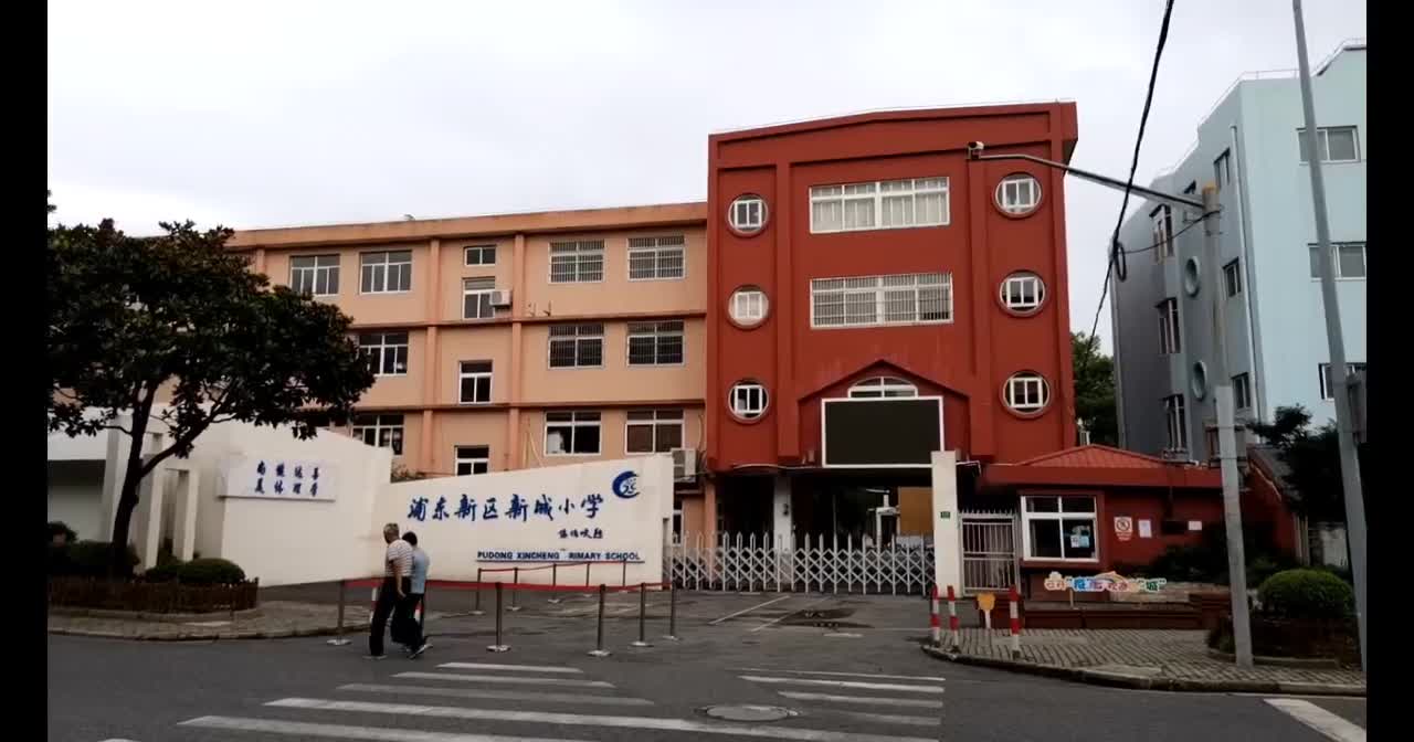 城西小区 浦东-川沙-华夏东路2170弄