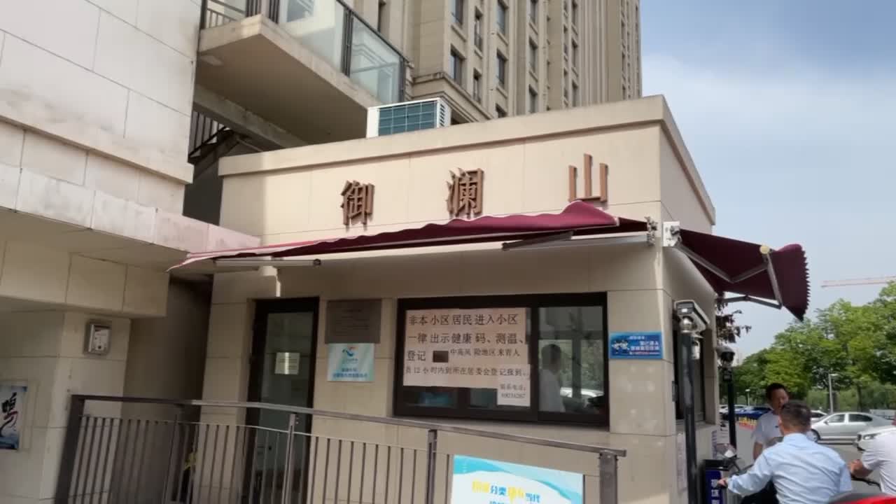 御澜山 青浦-赵巷-秀禾路368弄