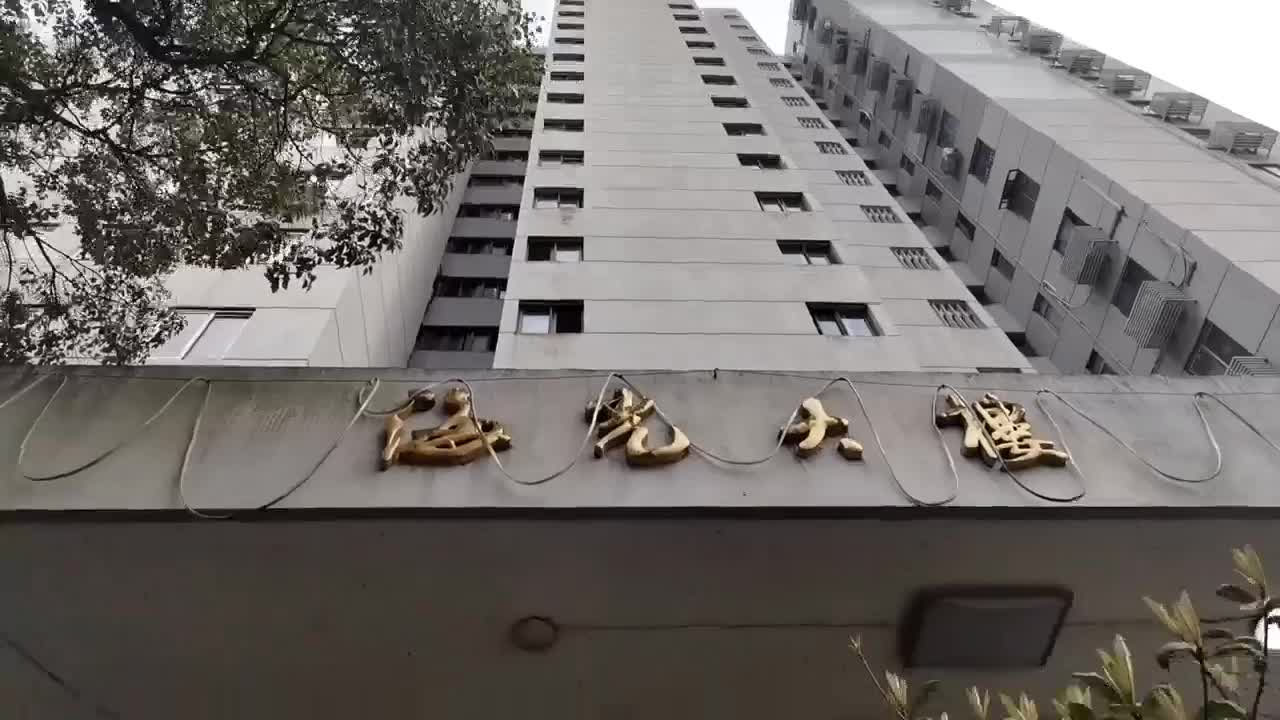 周边环境视频,海光大楼楼栋外景视频,小区路况配套设施视频-上海安居