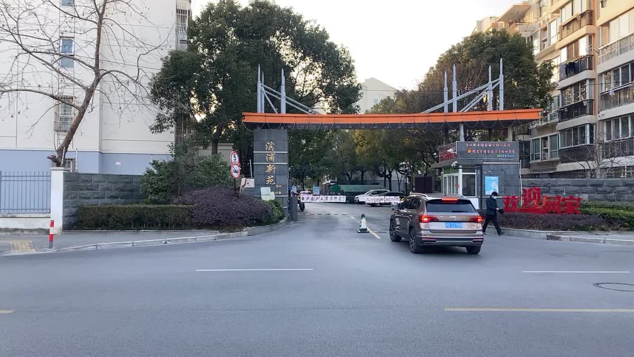 滨浦新苑四村闵行浦江镇浦驰南路39弄