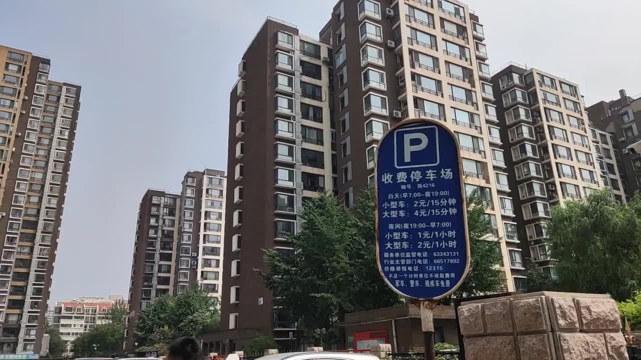 马连道格调小区图片