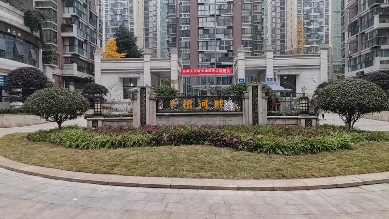 千禧河畔a区温江光华新城江安路199号