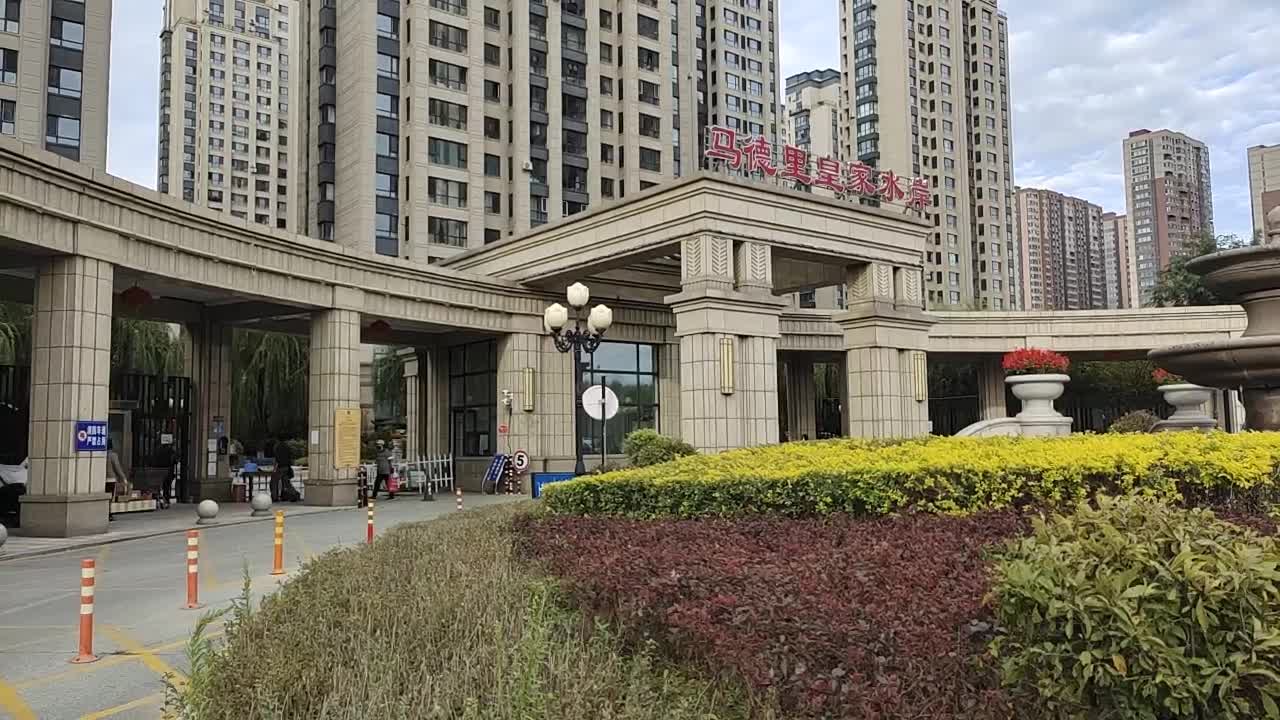 马德里皇家水岸楼栋外景视频,小区路况配套设施视频-抚顺安居客