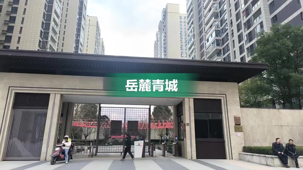 怀化岳麓青城小学图片