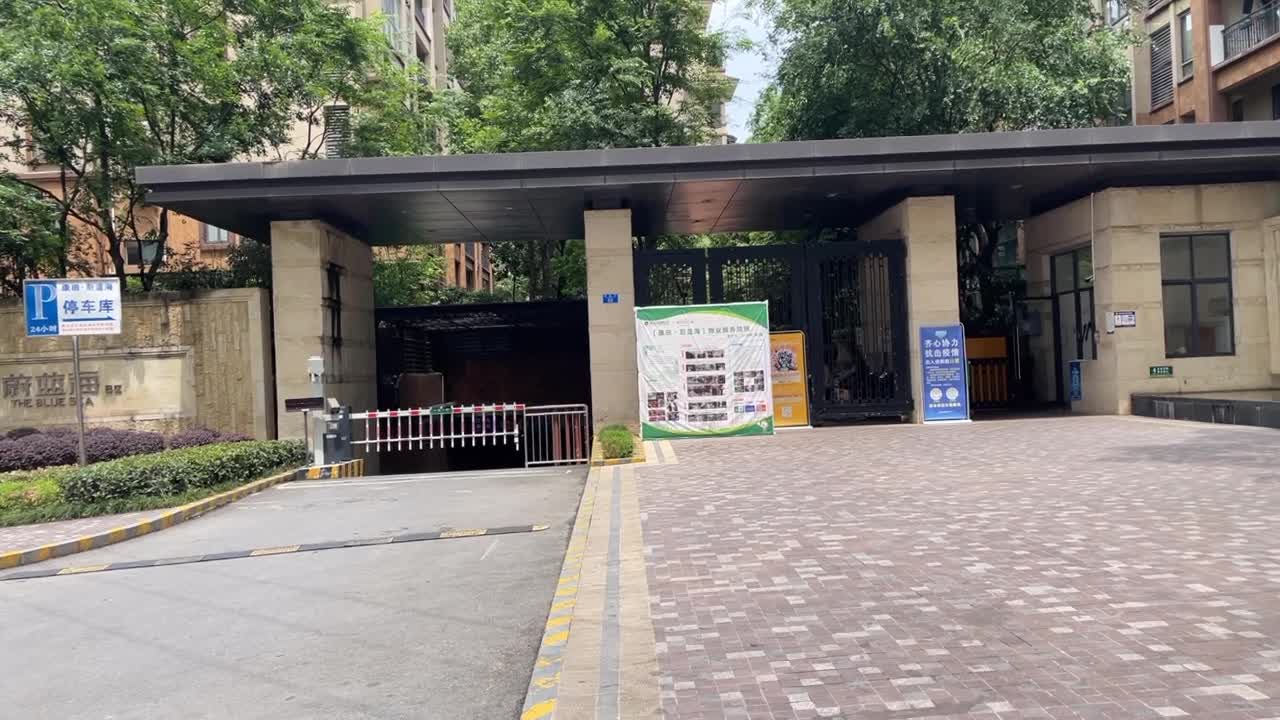 康田蔚蓝海b区渝北照母山星融路66号