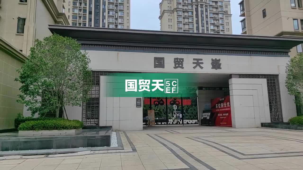 国贸天峯,水厂路501号 - 南昌国贸天峯二手房,租房,房价-南昌安居客