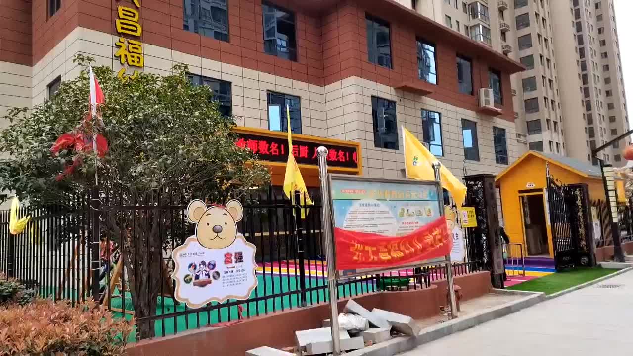 周口小区 项城小区 项城小区 恒宇天湖国际 恒宇天湖国际视频内部环境