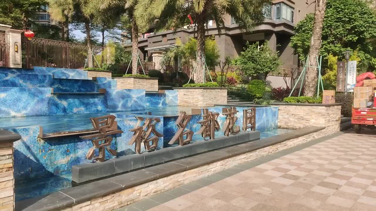 宏鼎海山壹号近郊大良东区海山路1号