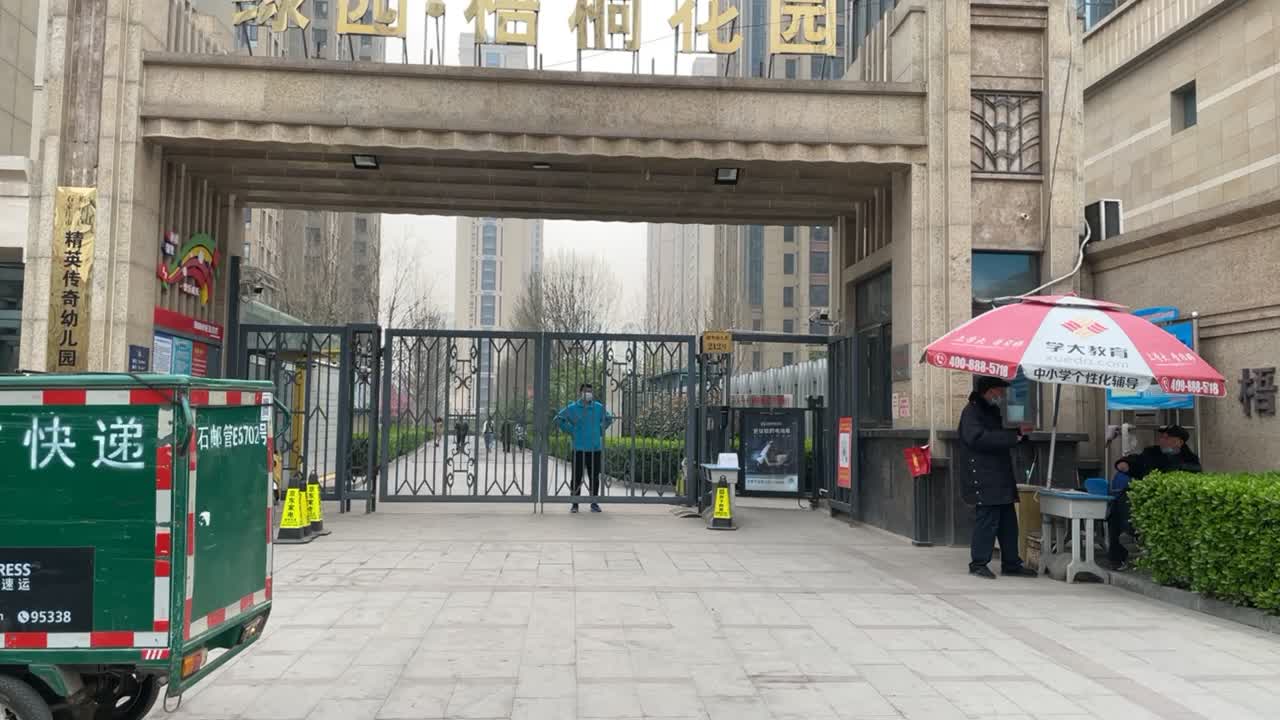 梧桐花园