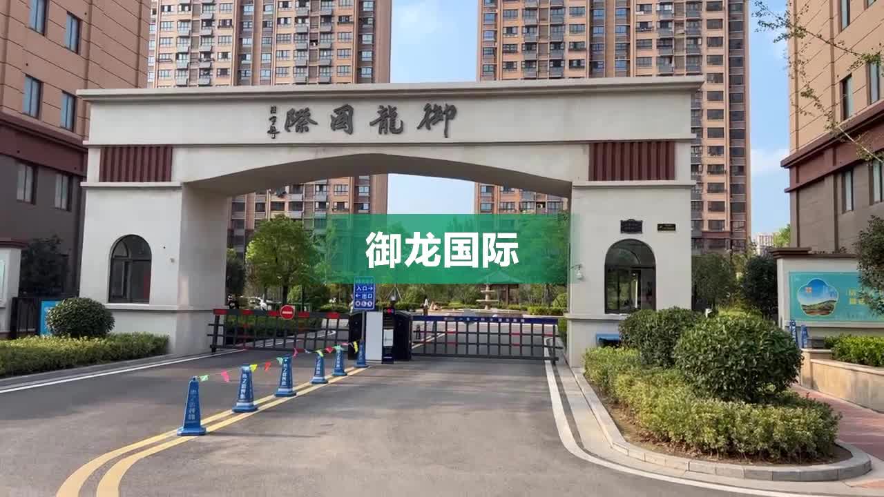 淮北御龙国际二期图片