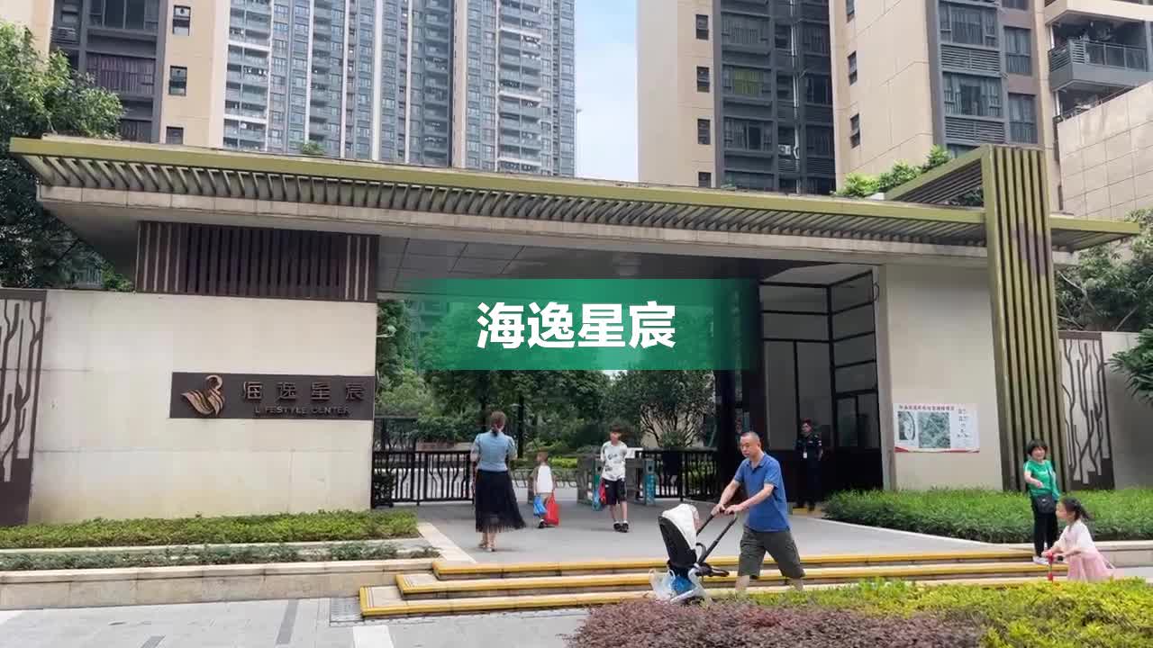 江门海逸星宸图片