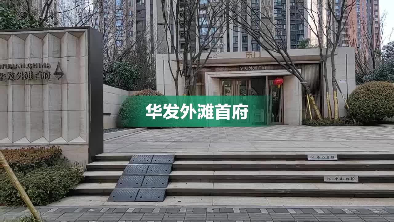 华发外滩首府商铺图片