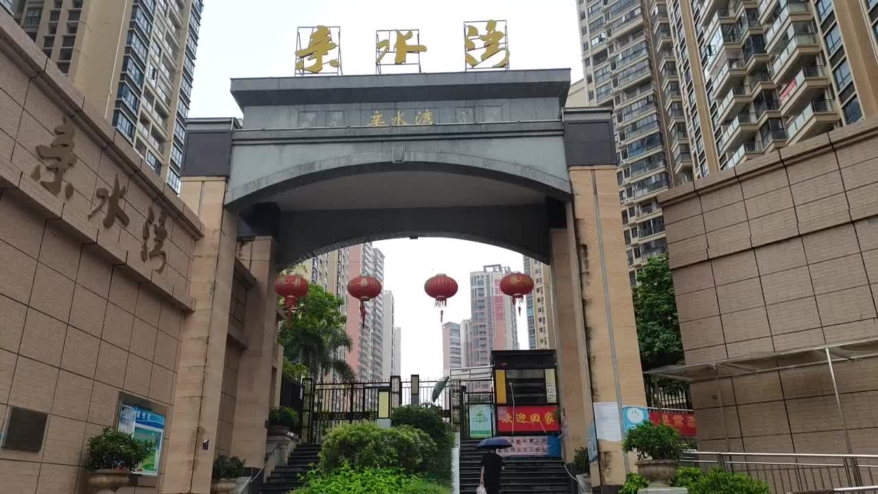 亲水湾 惠阳-南站新城-龙海二路