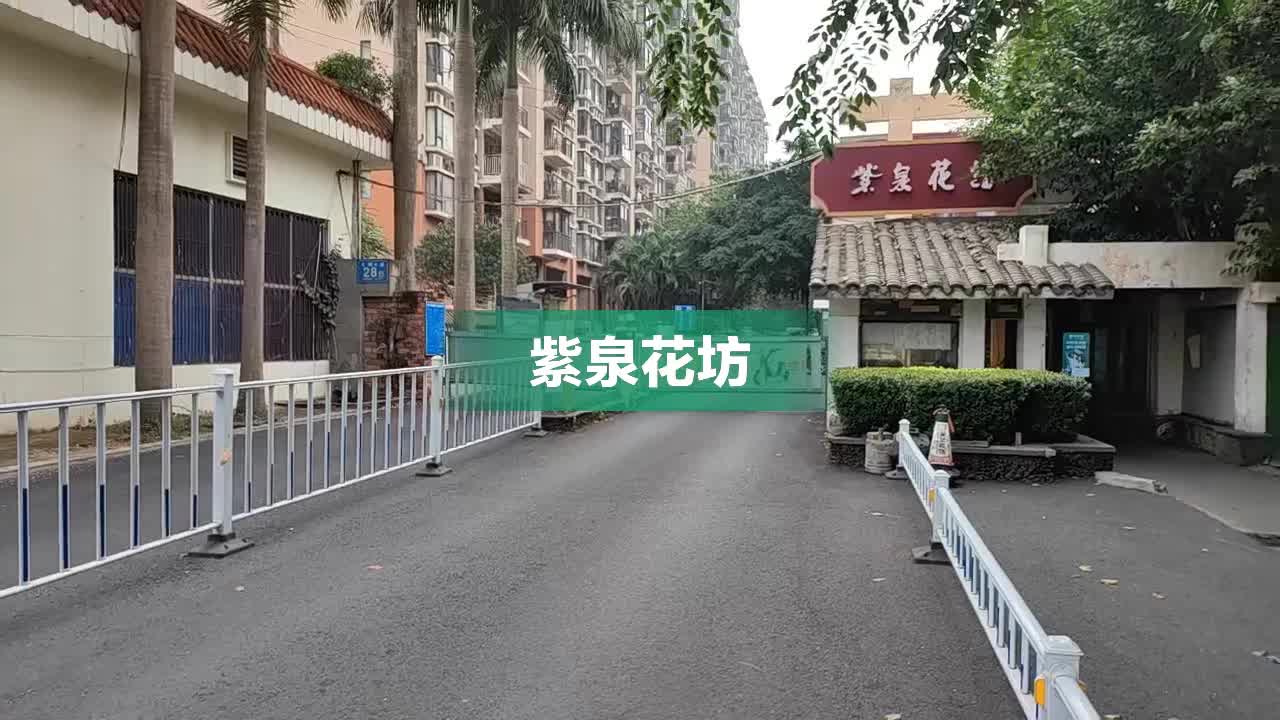 海口紫泉花坊小区图片