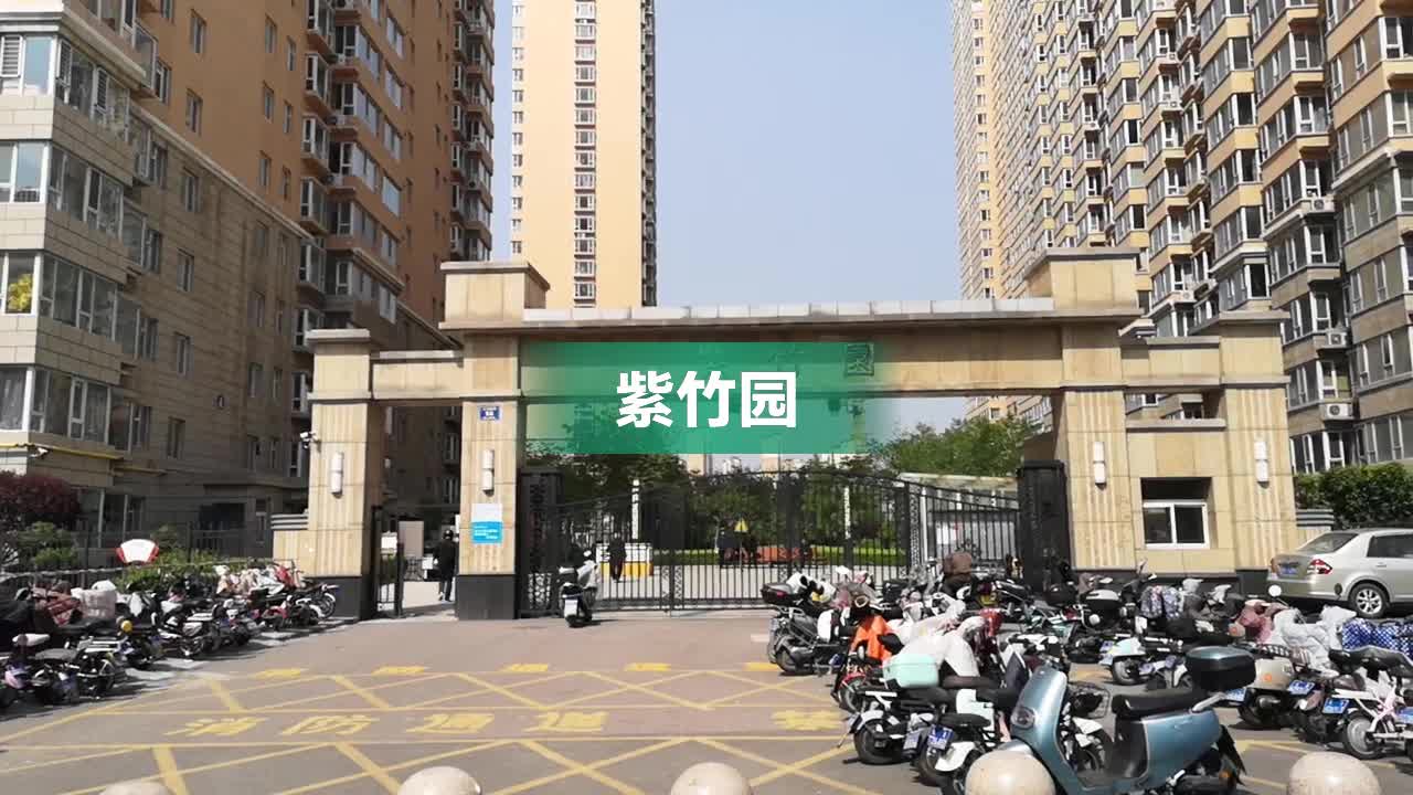 【紫竹园房价走势,紫竹园房屋出租,紫竹园二手房出售】- 太原58同城