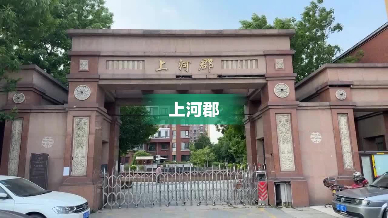 上河郡,临江东路,近天城街