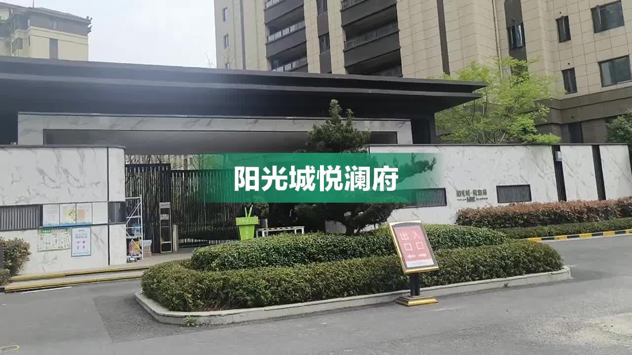 田东悦澜府图片