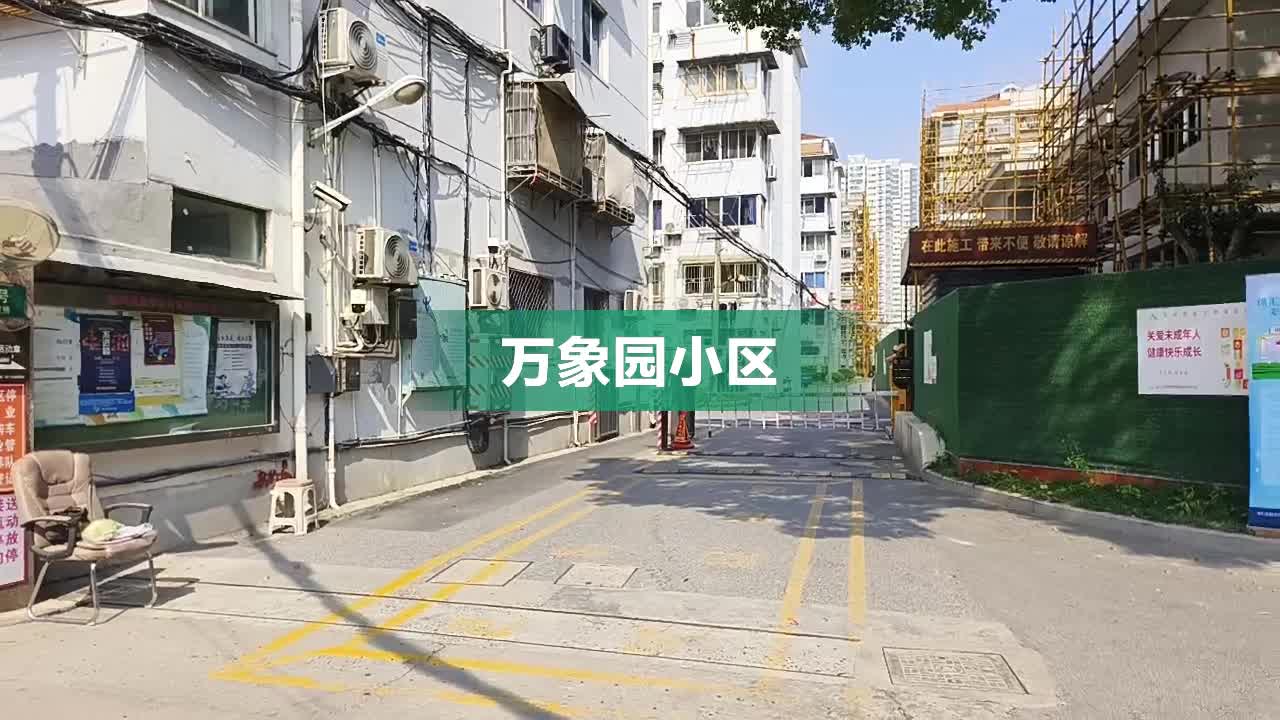 上海万象园小区图片