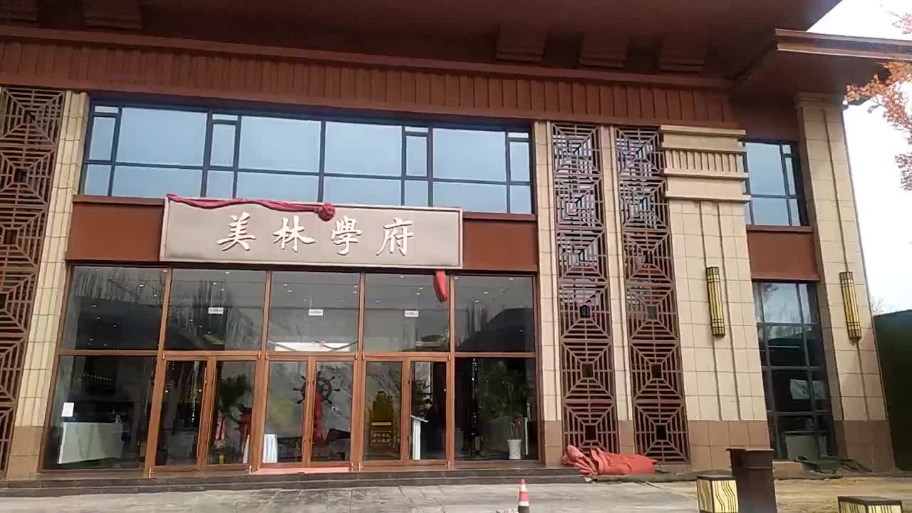 美林学府金凤金凤黄河西路