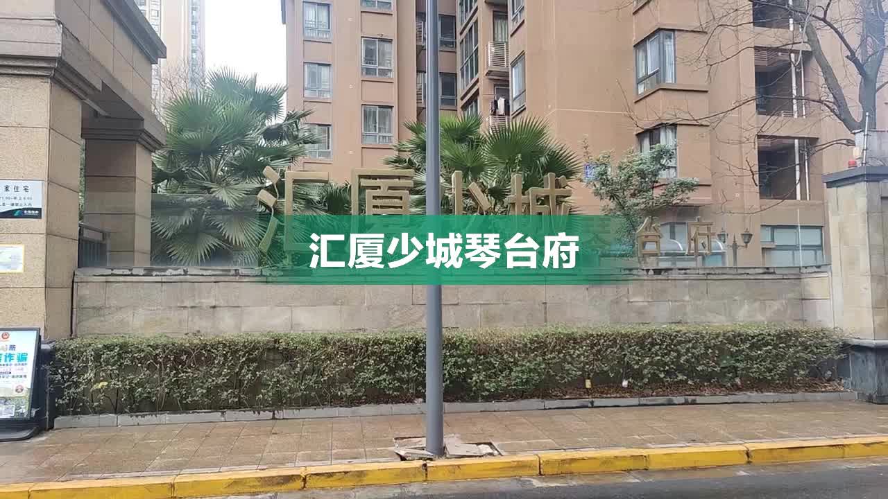 汇厦少城图片