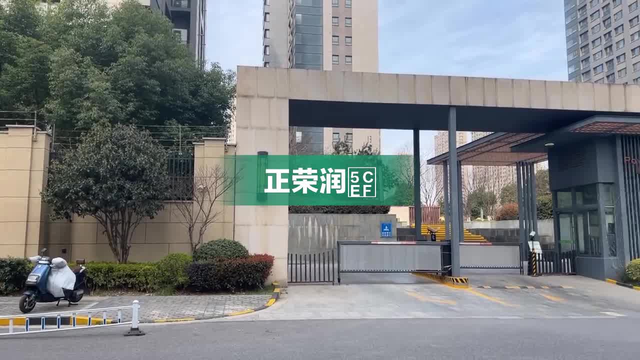 正荣润峯图片