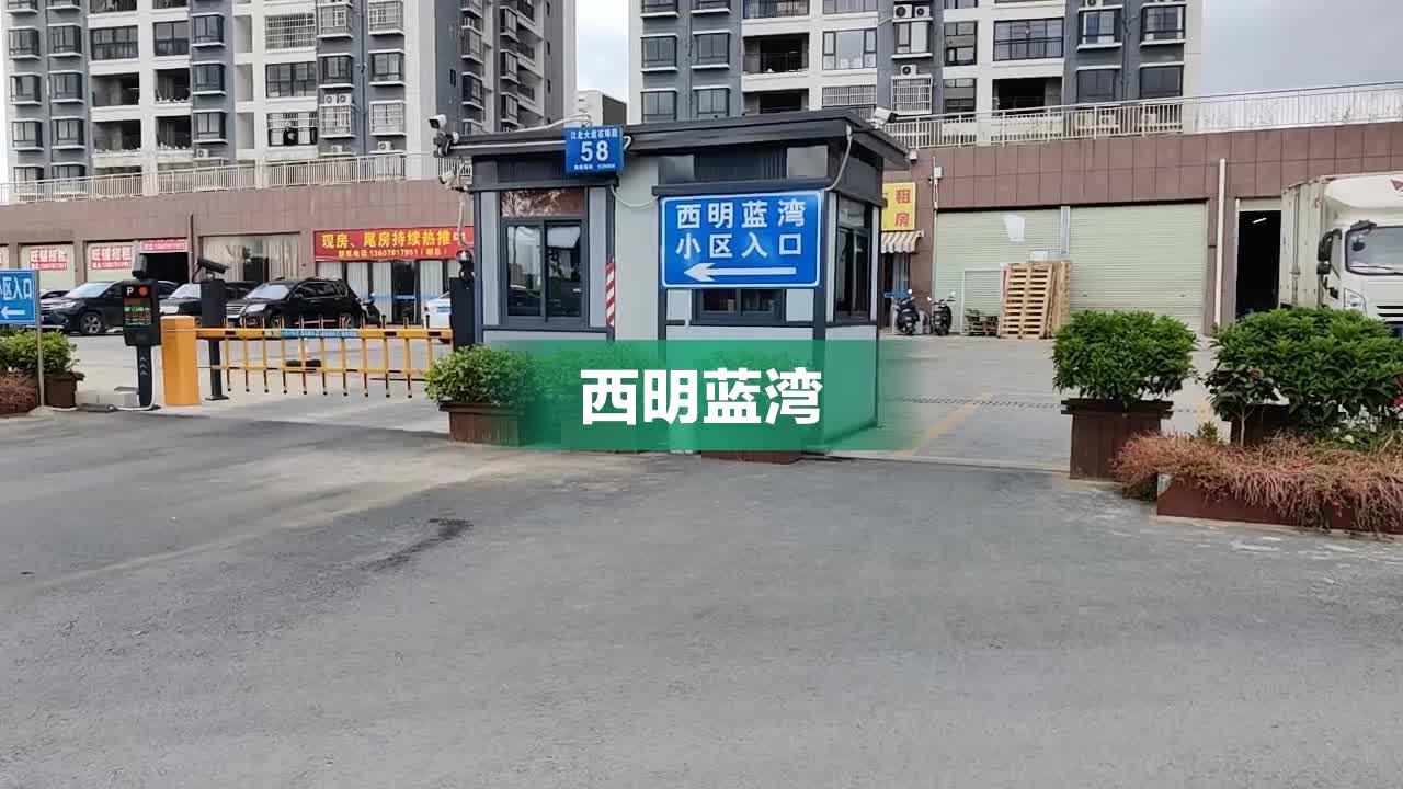 西明蓝湾,江北大道 - 南宁西明蓝湾二手房,租房,房价-南宁安居客