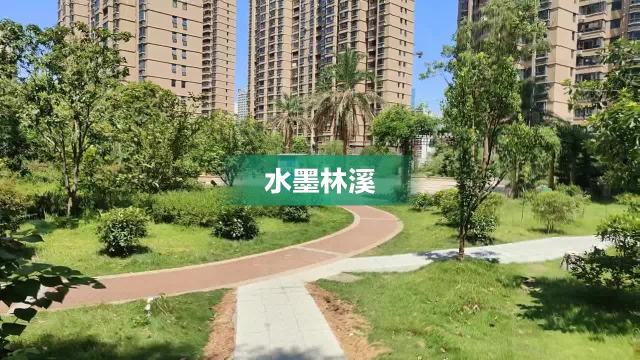 水墨林溪 长沙图片