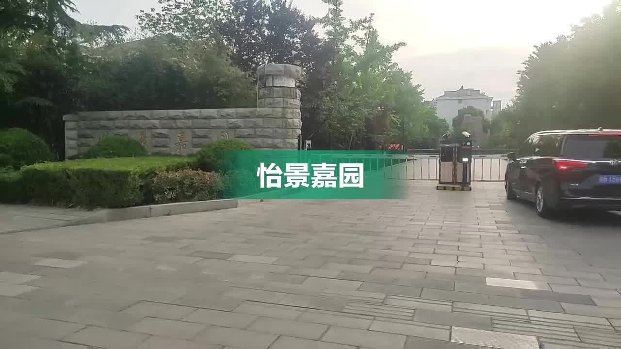 潍坊怡景嘉园图片