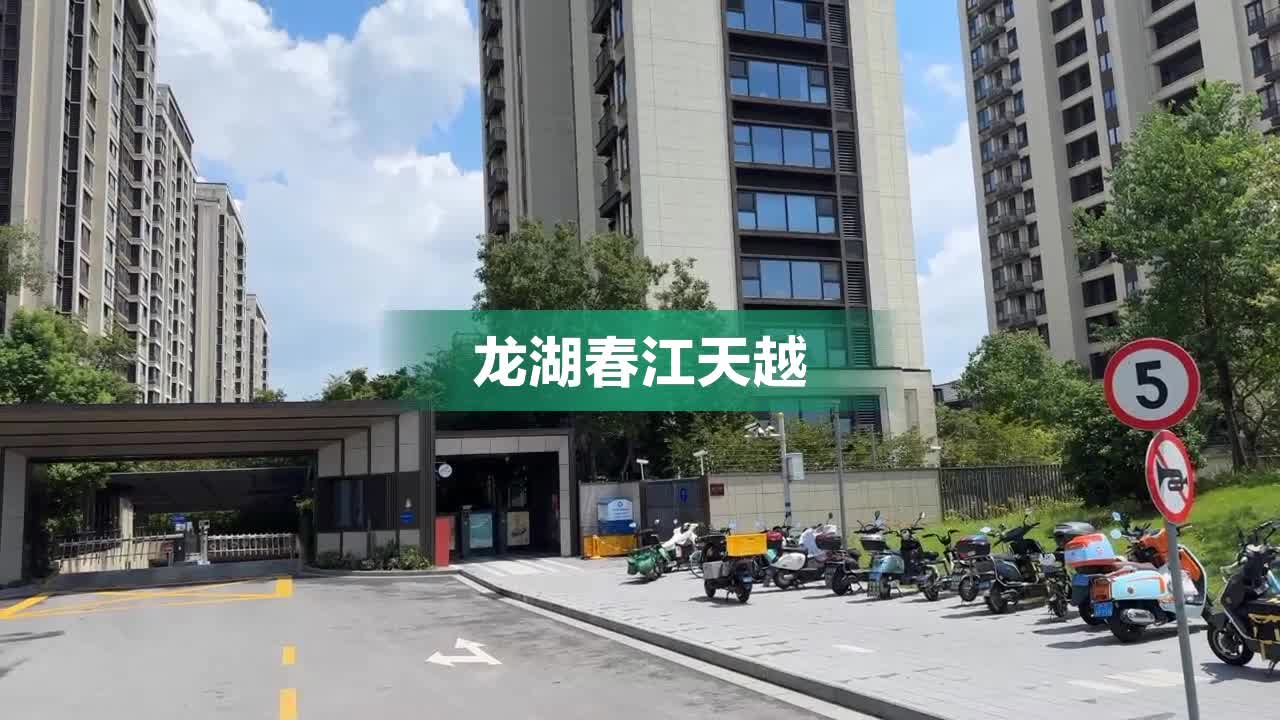 龙湖春江天越,望河路366弄-上海龙湖春江天越二手房、租房、房价-上海安居客