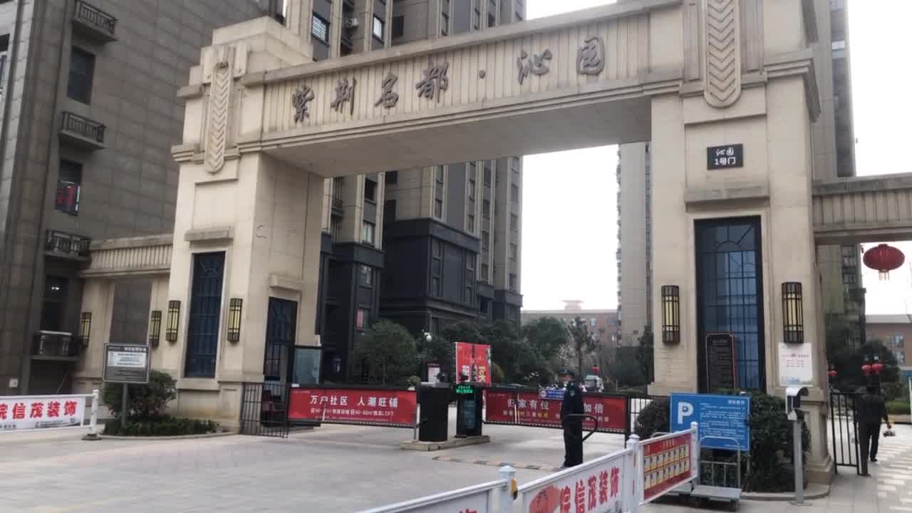 华南城紫荆名都(二期)沁园