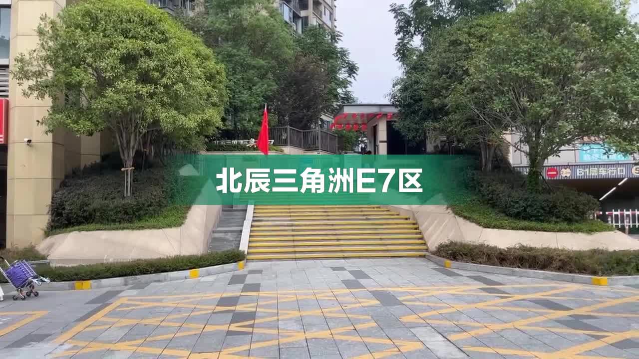 北辰三角洲e7区,黄兴北路700号 - 长沙北辰三角洲e7区二手房,租房