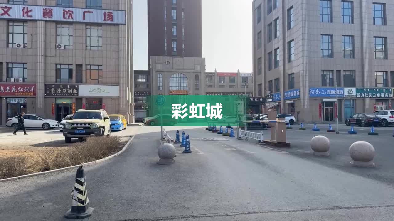 张掖彩虹城图片