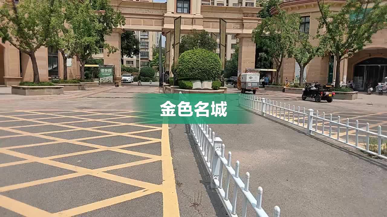 亳州金色名城图片