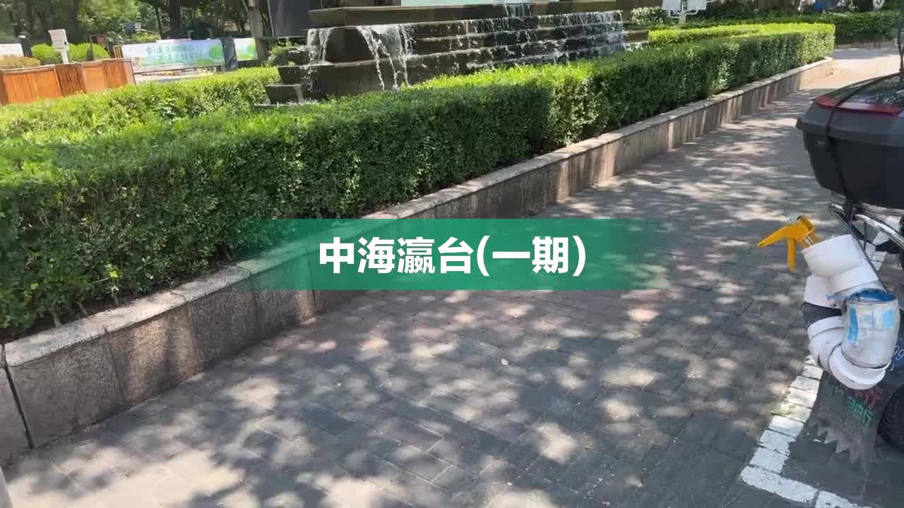 中海瀛台(一期),龙瑞路128弄-上海中海瀛台(一期)二手房、租房、房价-上海安居客