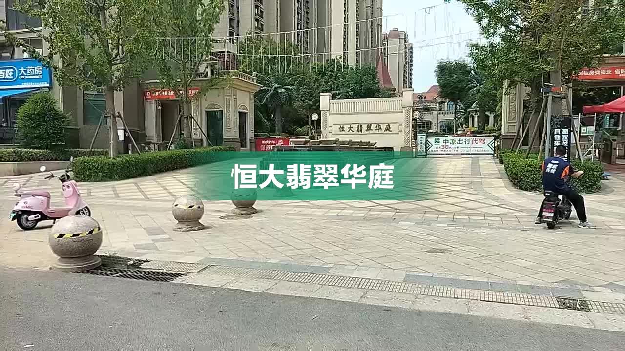 郑州翡翠华庭具体位置图片