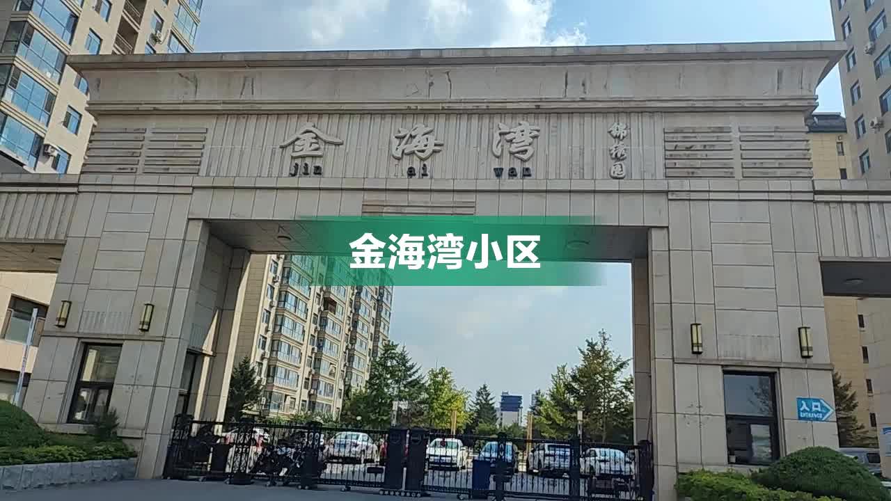 赣榆金海湾小区图片