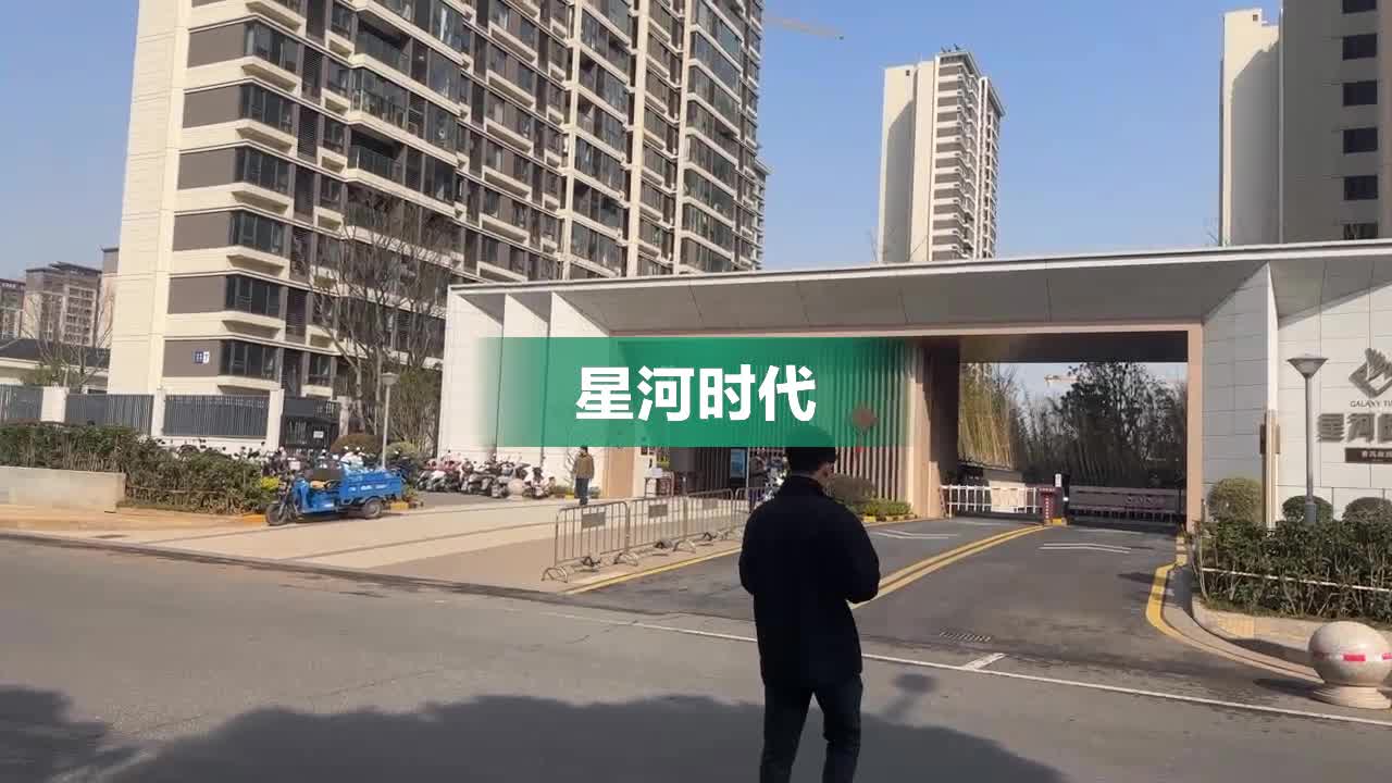 星河时代