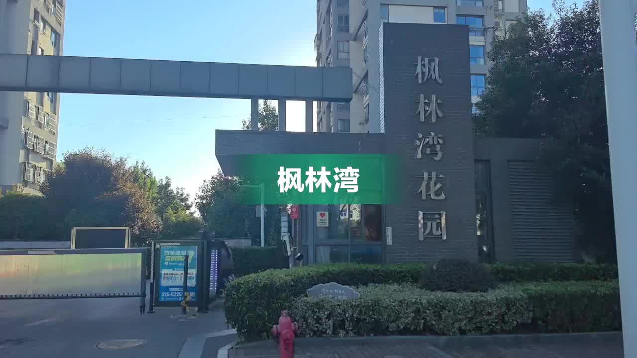 宁波枫林湾图片