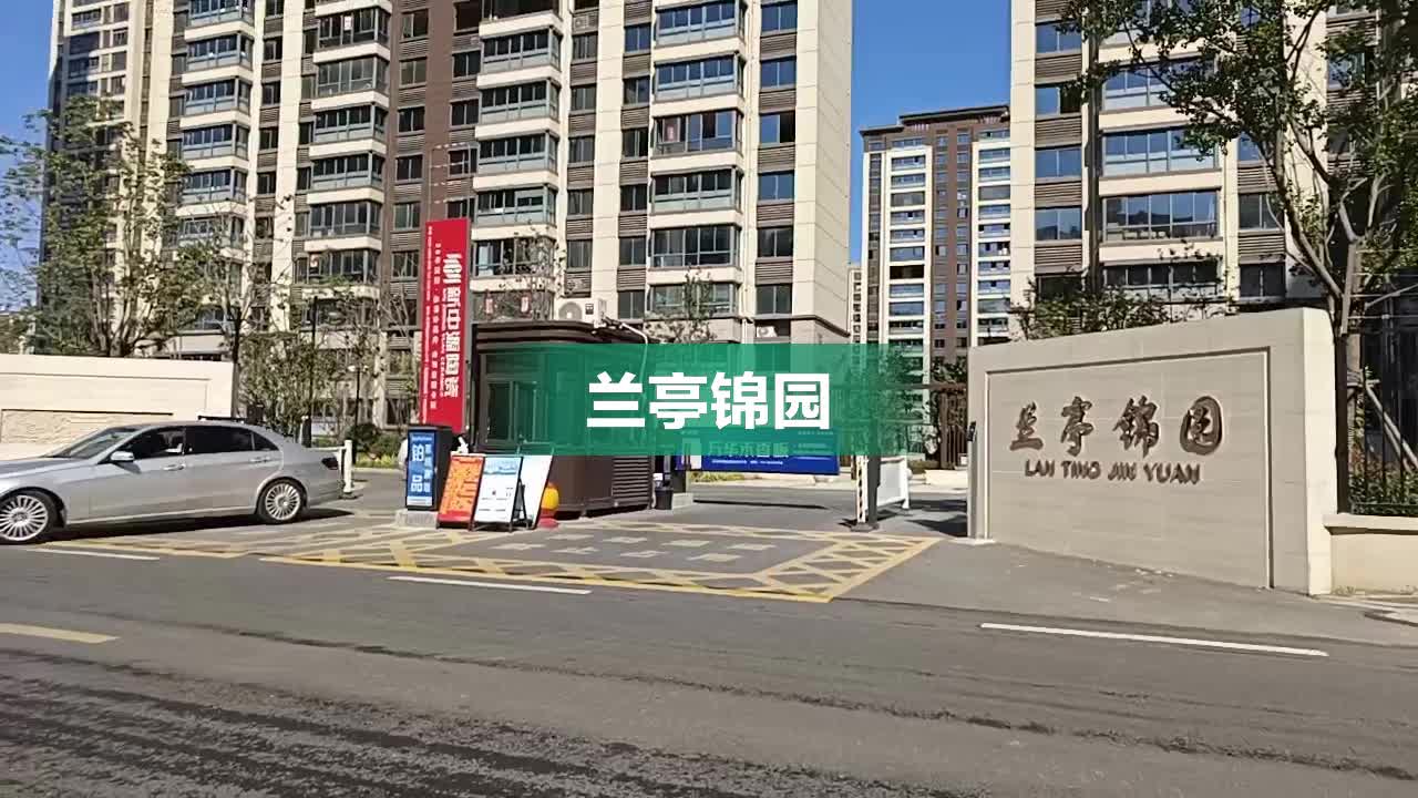 【兰亭锦园房价走势,兰亭锦园房屋出租,兰亭锦园二手房出售】- 宿迁58