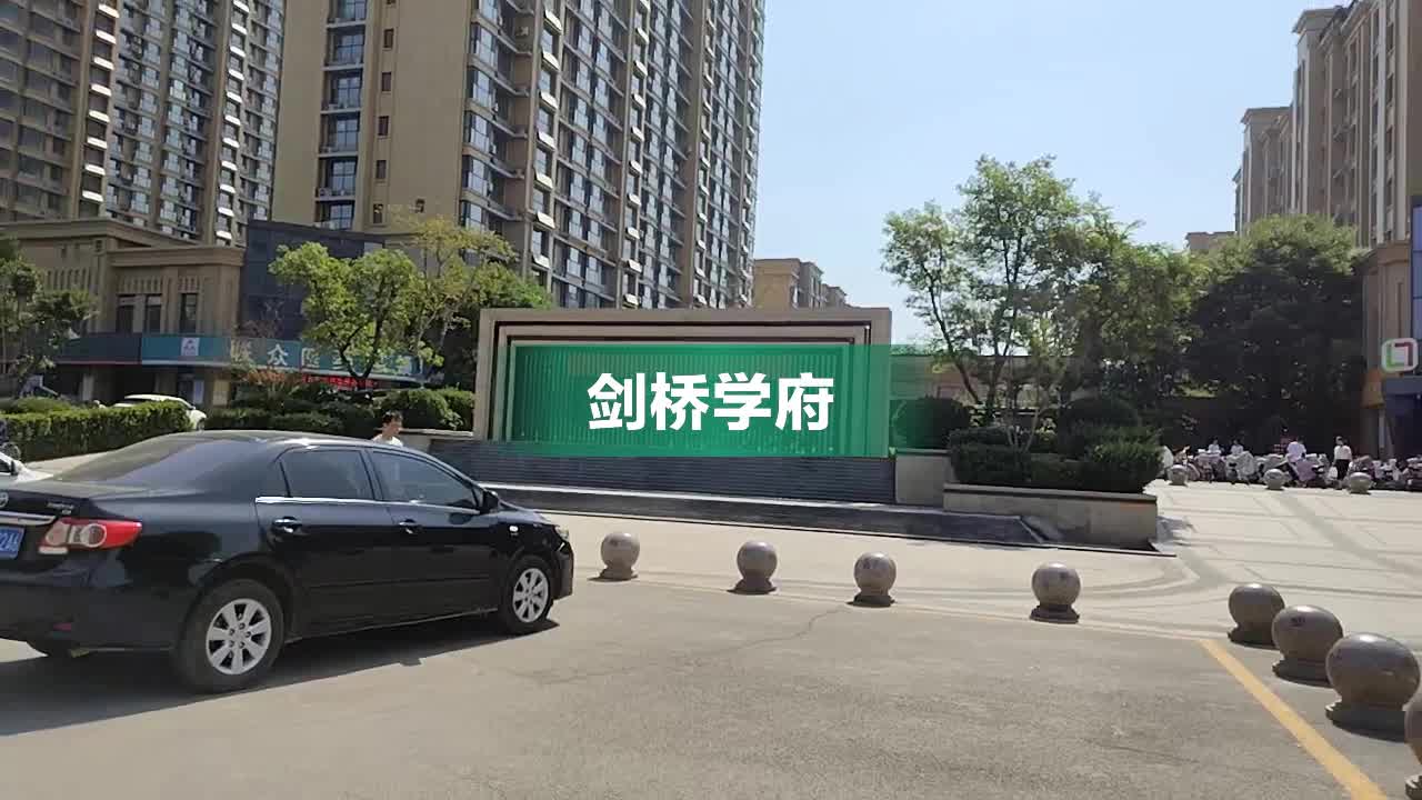 菏泽剑桥学府 市区图片