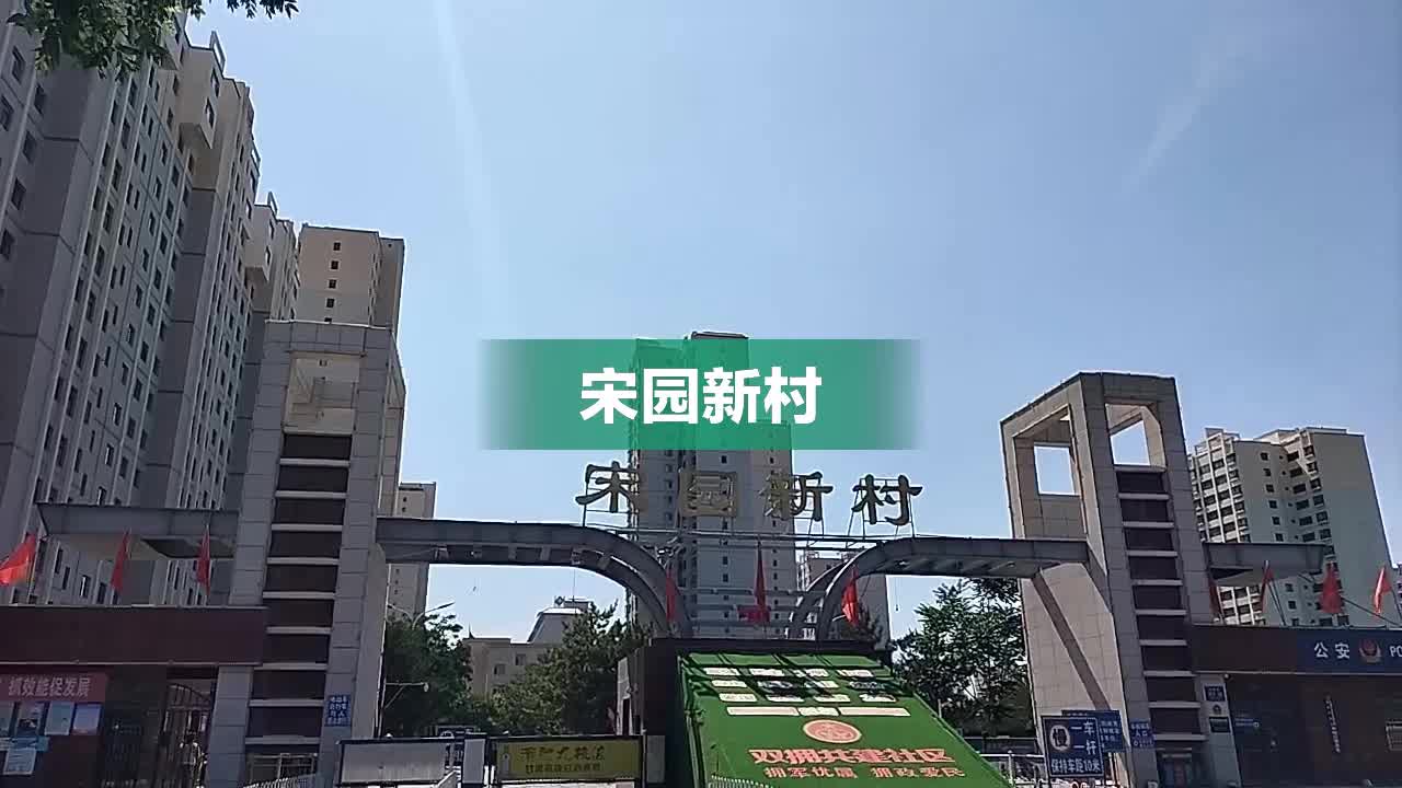 宋园停车场图片