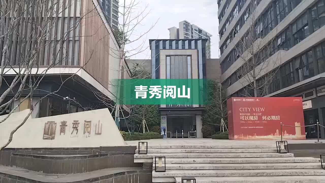 青秀阅山,上桥新街180号 